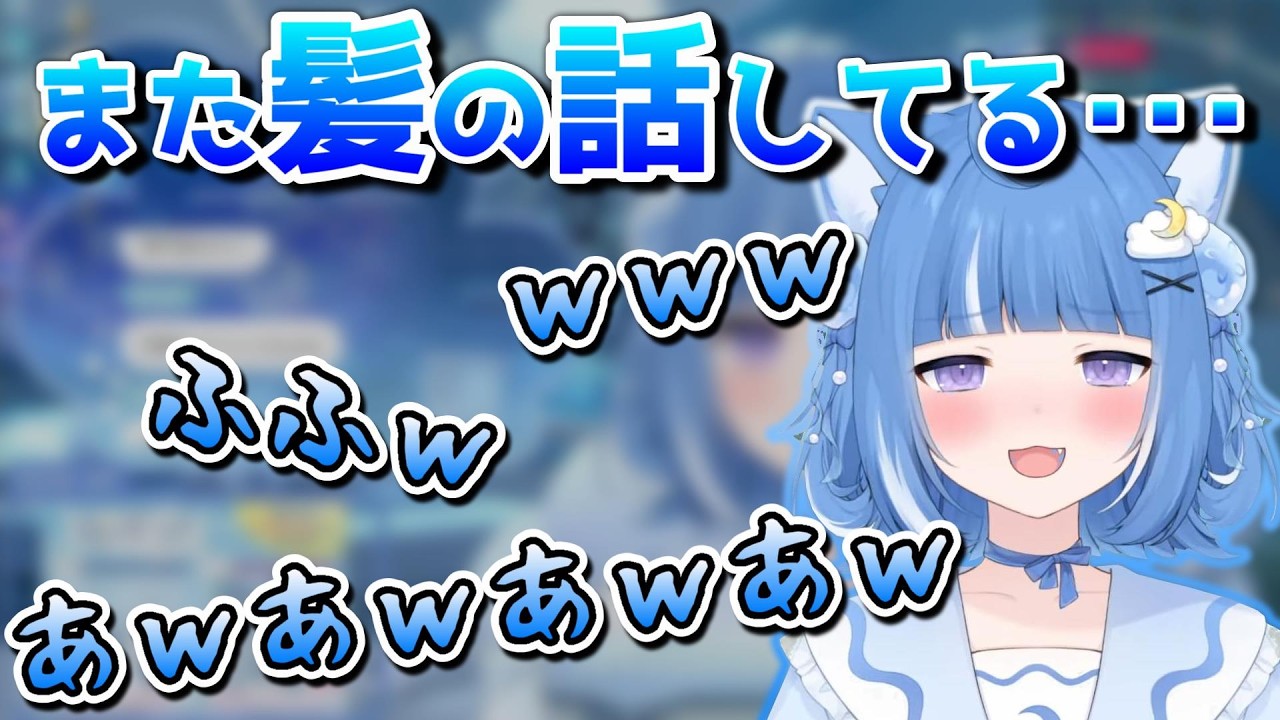 最近､ろあちゃんが寝られるようになったよ！【個人VTuber／海月雲ろあ／切り抜き】