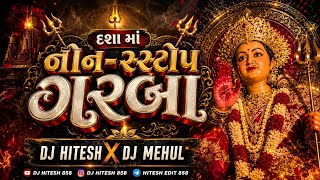 Dashamaa Nonstop Garba 3 Tali Mix - Dj Hitesh X Dj Mehul