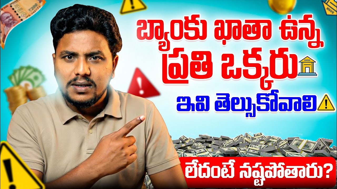 Best ZERO BALANCE Bank Accounts In 2026 Revealed