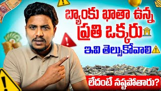 Bank Account Opening Guide  Best Zero Balance Bank Accounts In 2026