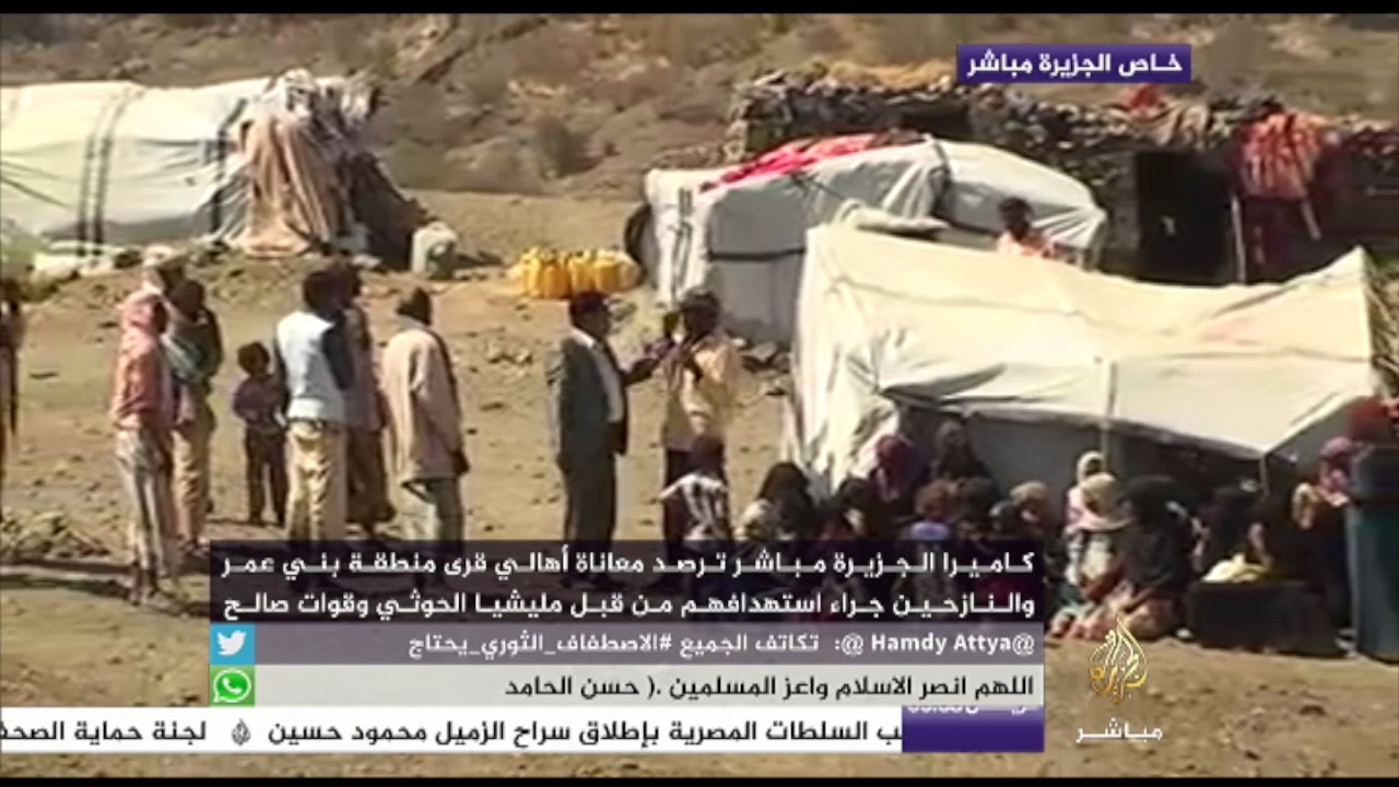 معاناة أهالي قرى منطقة بني عمر والنازحين جرّاء قصف الحوثيين