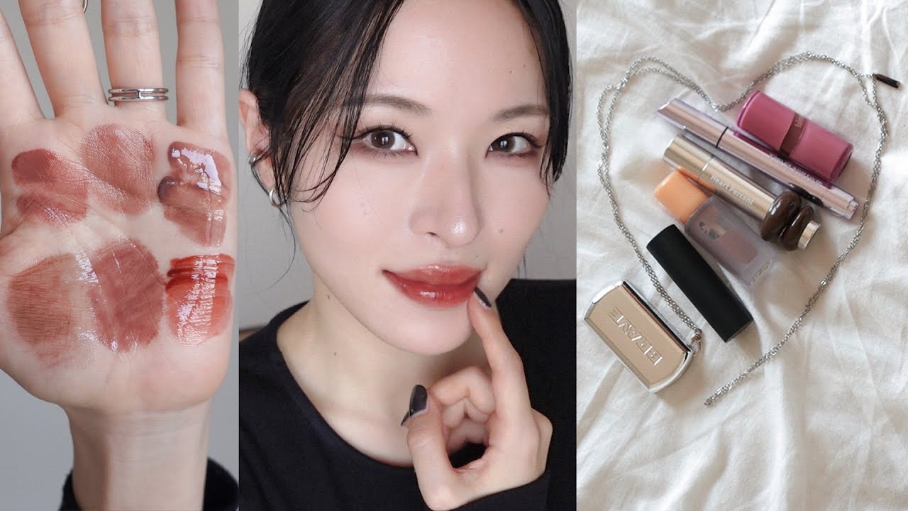 秋リップはこれを買えばOK🍂塗ると雰囲気の出るブラウンリップ6選