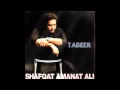 Rohi - Tabeer-Shafqat Amanat Ali