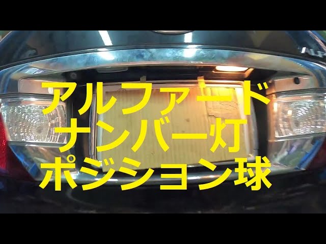 TRD プッシュスタートスイッチ インジケーターランプ有 クラウン