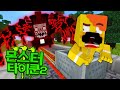 끝까지 달리는 살인 기차?! &quot;추추찰스!!&quot; [몬스터타이쿤2] I caught The choo choo charles in Minecraft