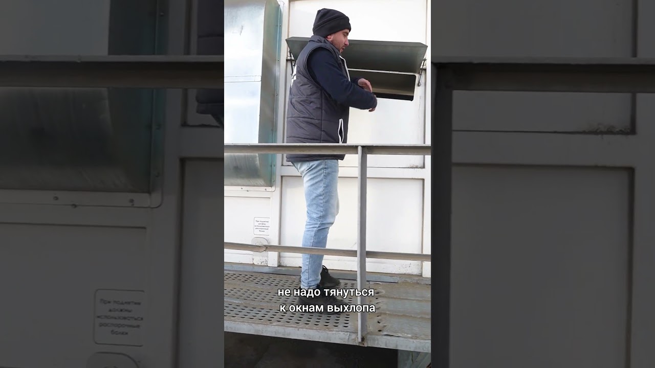 Трап пристроили к зерносушилке  