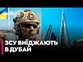 😱ТЕХНОЛОГІЇ США В ОБМІН НА ДОСВІД ЗСУ: Як Україні витиснути максимум із допомоги Пентагону- КРИВОНОС