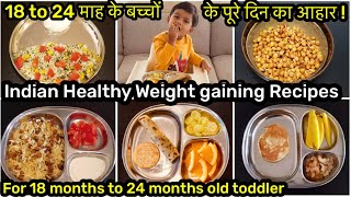 Indian Healthy Weight Gaining Recipes For ( 18 ~ 24 ) Month old Baby ! What my toddler eats in a day