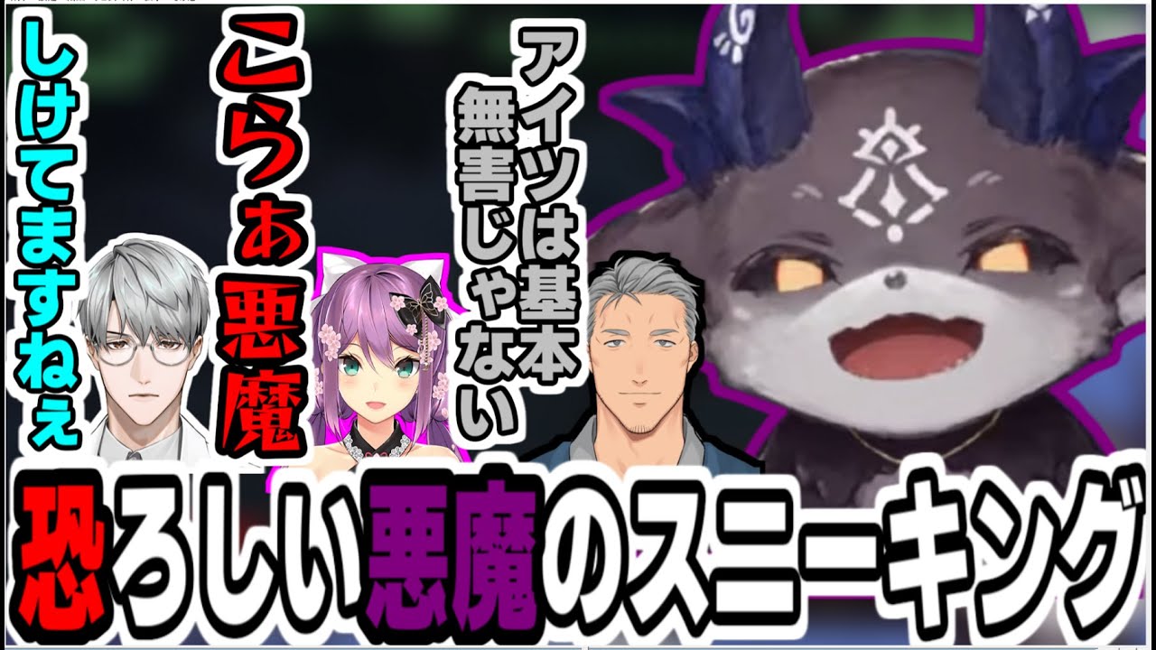 【にじマイクラ占領戦】恐ろしい悪魔の恐ろしいスニーキングミッションを成功させるでびでび・でびる【にじさんじ/切り抜き】#にじさんじ切り抜き