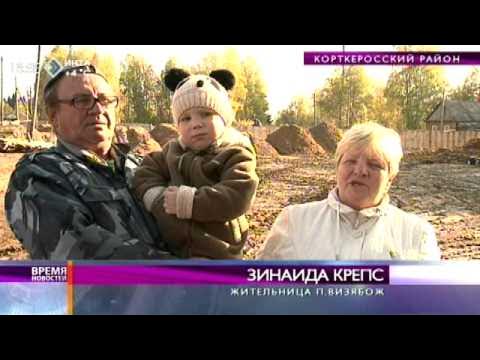 Визябож фото. Визябож люди. Погода в визябоже на 10. Погода в визябоже на 10. Строительство фап в заринском районе.