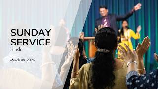 March 08, 2026 | Sunday Hindi Service | Kinoya Assembly