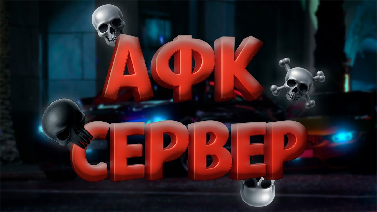 5 ДНЕЙ СТРАДАНИЙ В GTA 5 Smotra Rage