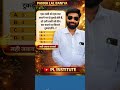1 रस्सी को 3 बार काटा तो कितने टुकड़े होंगे? 🤯
