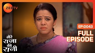 Gurunath ने तोड़ दिया Radhika का बनाया frame | mere raja ki rani | Full Ep. 43 | ZEE TV