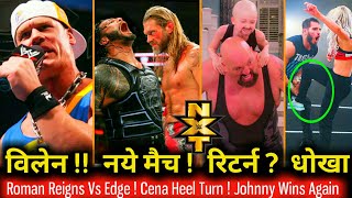 Cena Heel Turn After Wm36 Romanedge Match Why Big Show Attack Drew Mcintyre ? Wwe Nxt Results