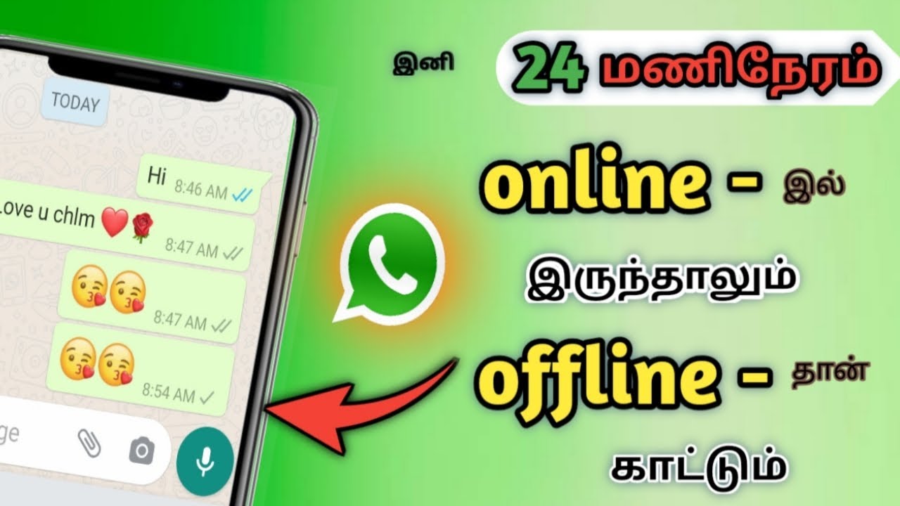 how to hide whatsapp online while chatting