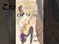 سمر محبوبي الغالي يحيى عنبه تصميمي 