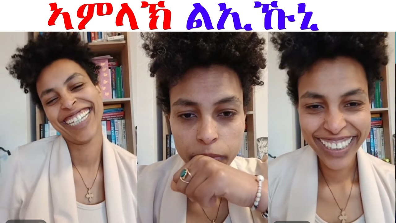 እዛ ሓፍትና አምላኽ ተዛሪቡኒ ትብል...