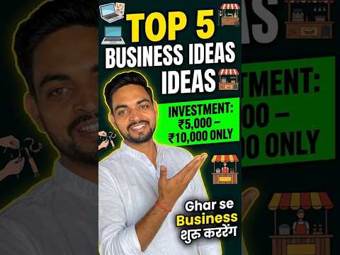 Top 5 Business Idea's 💡 Under 10000 | Ab Business Ghar se Shuru karen | #Shorts #business #viral