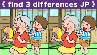 Find the difference|Japanese Pictures Puzzle No910