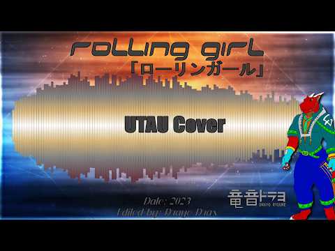 【UTAUカバー】 Rolling Girl 「ローリンガール」 【Drayo Ryuune 「竜音ドラヨ」 CVVC】