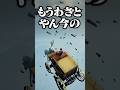 頭文字Dの「DEJA VU」を熱唱するツルギに爆笑するあかりんとらっしゃー #柊ツルギ #夢野あかり #rassya #豚笑楽 #chainedtogether
