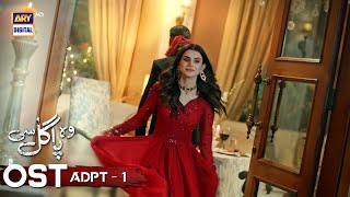 Woh Pagal Si Ost Adpt -1 Hira Khan Zubab Rana Ary Digital