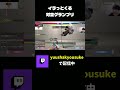 なんでその技で落ちるんだよ#shorts #スト6 #streetfighter6