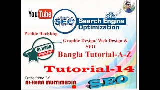 14. Profile Backlinks Bangla Tutorial2020? Profile Backlinks? Backlinks, Tutorial, SEO |