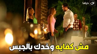 تحت الأرض |   خرجت من المستشفى لقت حبيبها بيعملها أحلى مفاجاة قصاد الناس كلها  💝 by Al Nahar Drama 520 views 1 day ago 2 minutes, 51 seconds