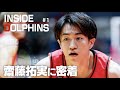 バスケットLIVE INSIDE DOLPHINS #1 公開🎥✨