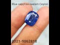 Genuine ceylon neelam blue sapphire stone price in pakistan salon best quality pure