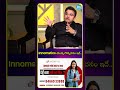 🔥 Innomatics యొక్క గొప్పదనం ఇదే! | Innomatics Research Labs Success Story | iDreamCampus