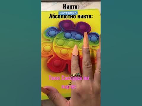 ЭсТеТиК гЁрЛ 💗🍭 - YouTube