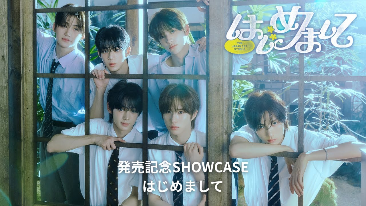 TWS (투어스) JAPAN 1st Single 発売記念SHOWCASE - はじめまして(Nice to see you again)