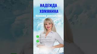 https://homyanina.com/zavtrak #личныйбренд  психология #консультацияпсихолога