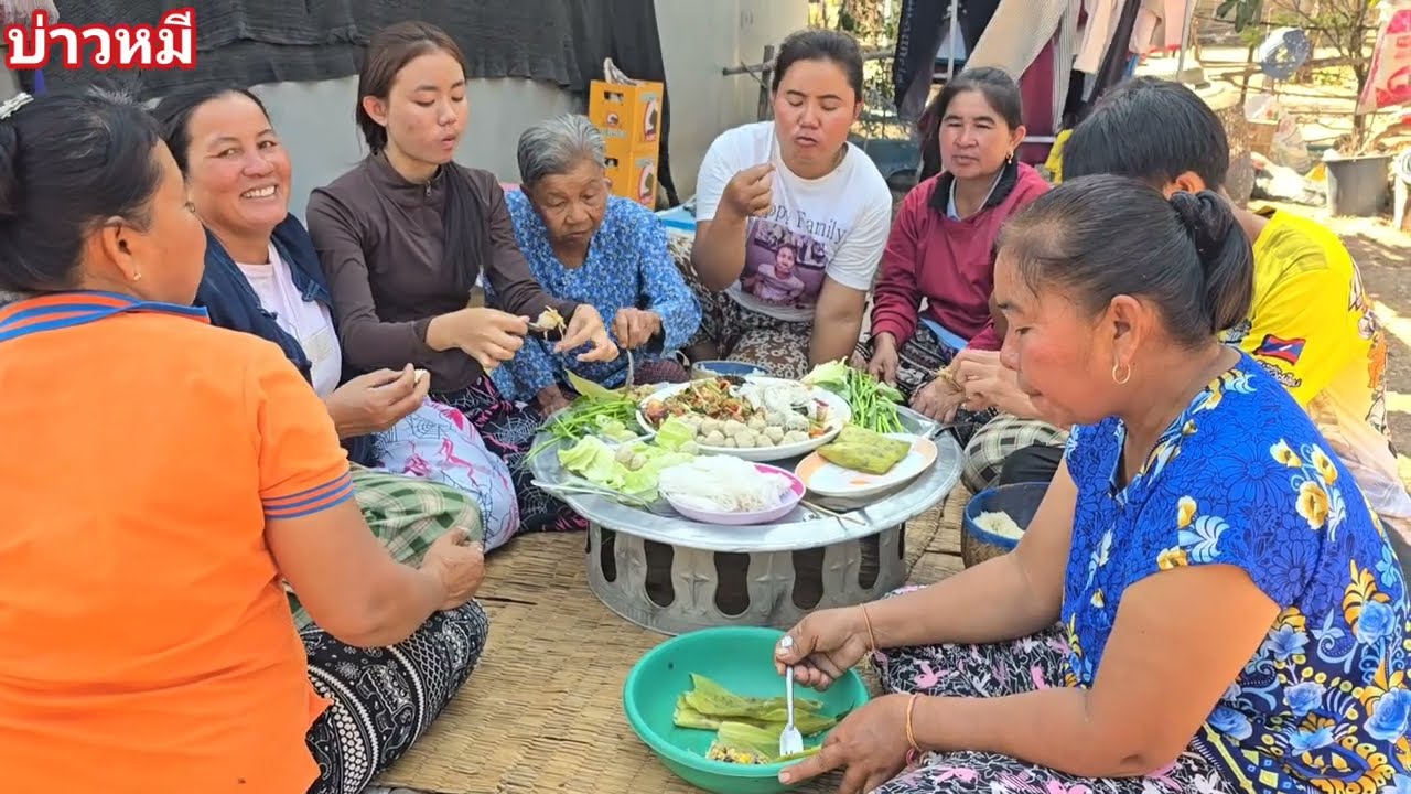 ไม่แซ่บให้มันรู้ไป.