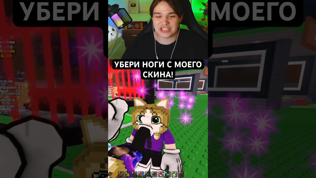 ПАРЕНЬ ПОПУТАЛ РАМСЫ 