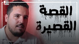 محمد النعاس القصة القصيرة فقدت قرائها وجمهور الشعر يقل