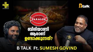 ആഹാരം ഒരു അത്ഭുതമാക്കി മാറ്റിയ Paragon secret | B Talk with Sumesh Govind