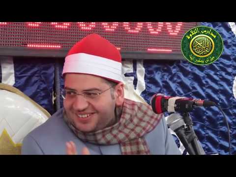 اروع وارق واجمل التلاوات الشيخ ياسر الشرقاوى من سورة الرعد فيديو جديد 7 2 2020 روائع مدارس التلاوة 