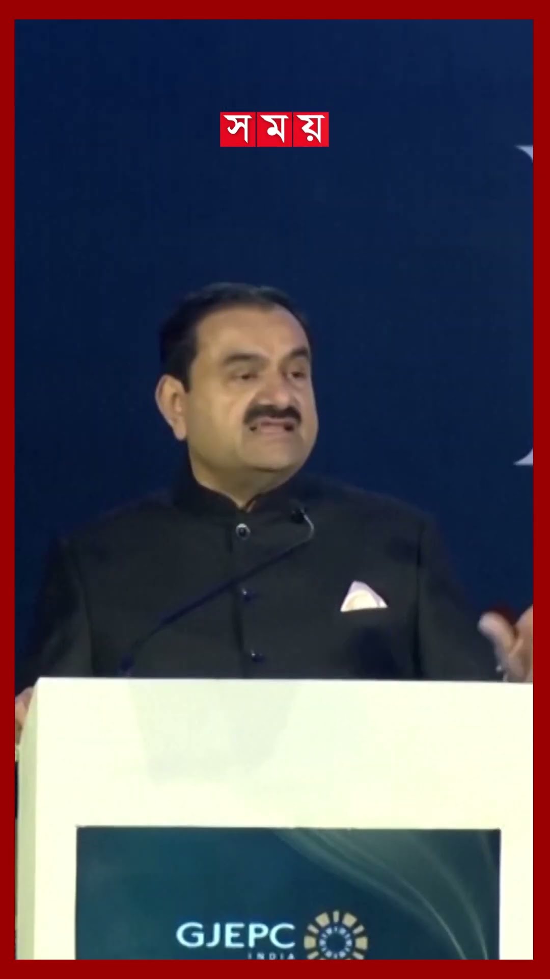ভাতিজার ফোনে দুর্নীতির প্রমাণ, ফাঁসছেন গৌতম আদানি #adani #india #corruption #somoytv #shorts