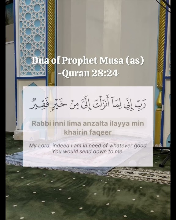 Dua of Prophet Musa (as)