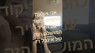 27 ביולי 2023