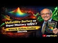 Professional Traders Volatility कैसे Use करते हैं?| Volatility Surface|Jim Gatheral|page2inspire