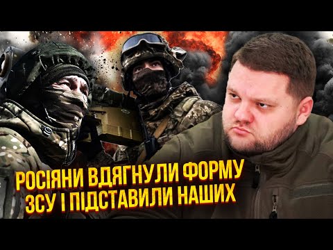 💣Ми на межі МІСЬКИХ БОЇВ У ПОКРОВСЬКУ! Командири ЗБРЕХАЛИ. Боєць ЗСУ: є жертви ДРУЖНЬОГО ВОГНЮ