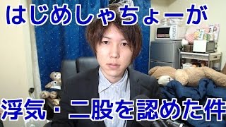 はじめしゃちょーの彼女や年収 過去の炎上について徹底解剖 Youtube Times