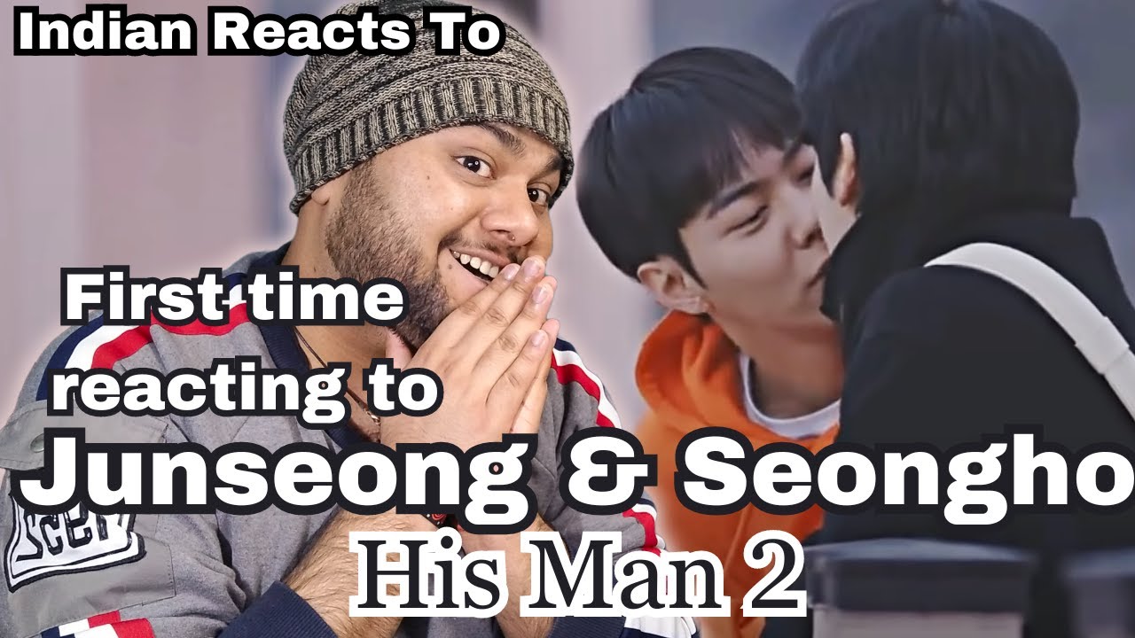 REACTION | #Junseong & #Seongho | their story [his man 2] #HisMan2 #Reaction #FirstTimeReacting