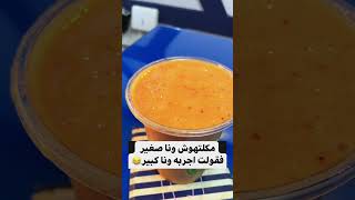 شربت عصير سيريلاك??