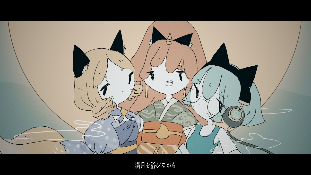 妖サウンズ!「化け猫ワルツ」